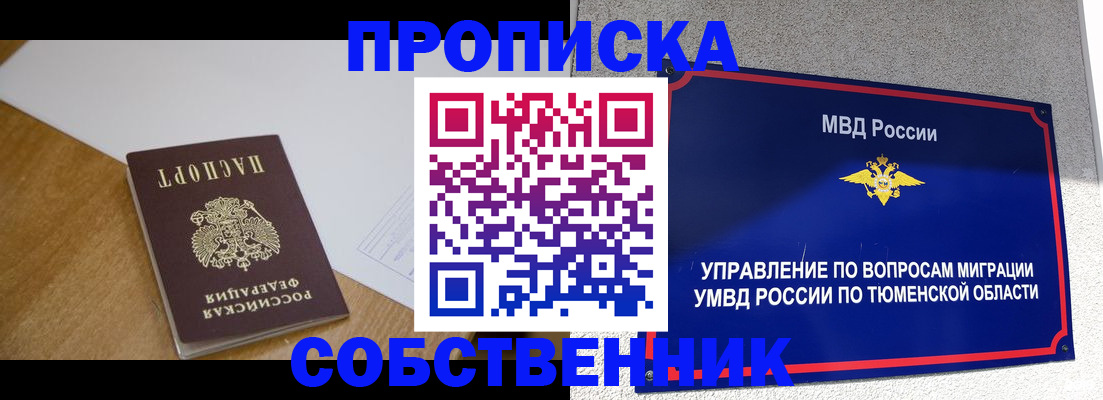 регистрация для дет. сада в Струнино