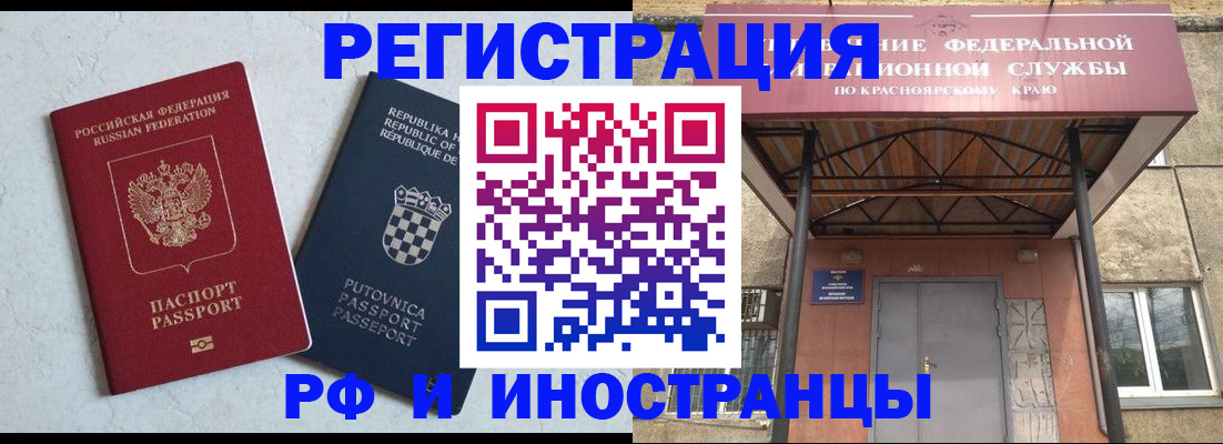 регистрация для дет. сада в Струнино